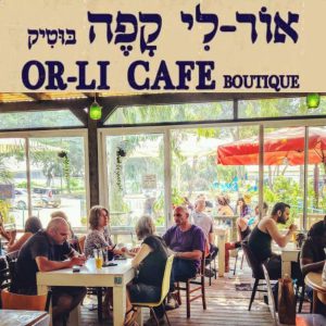 אורלי קפה